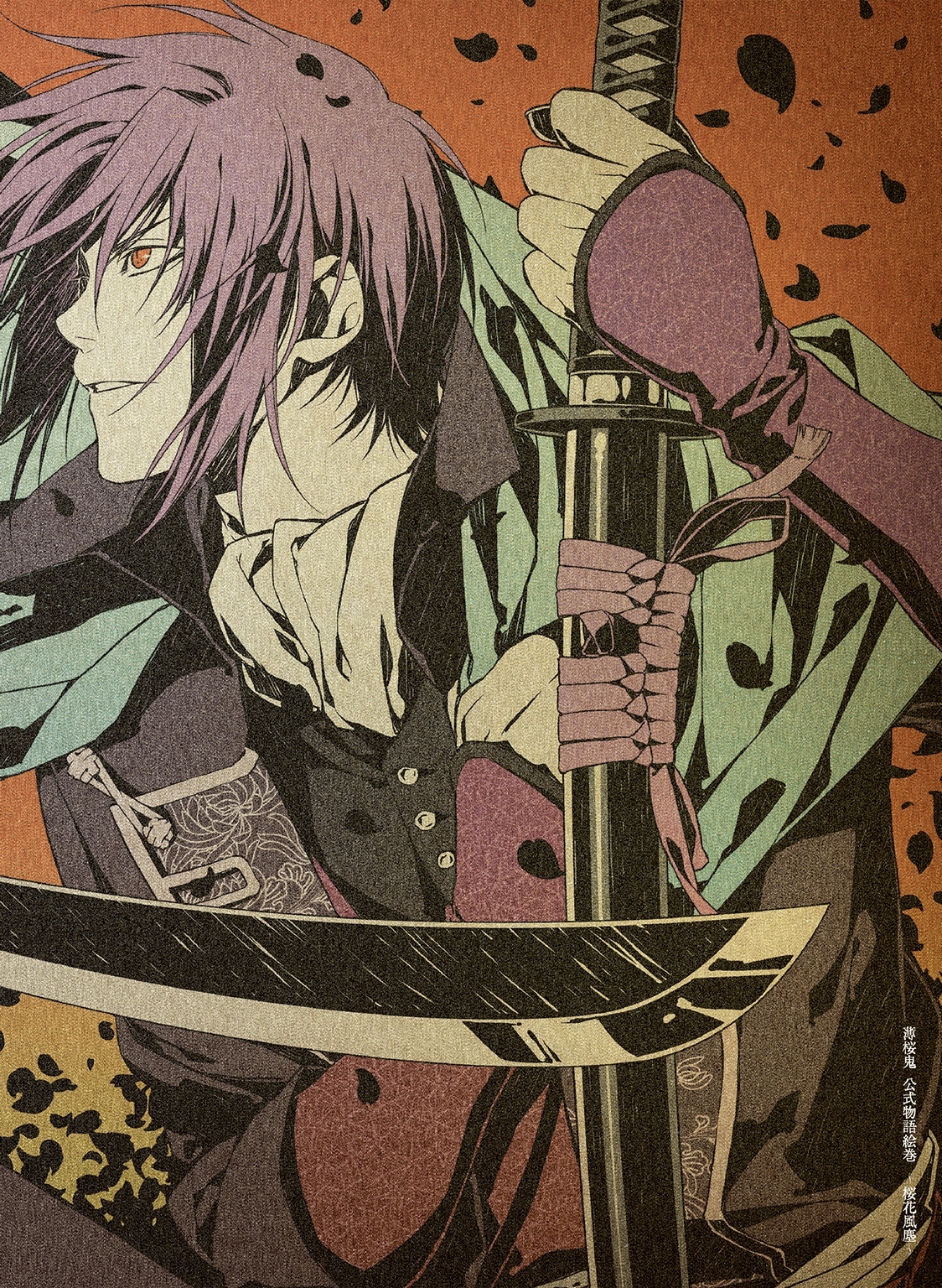 薄桜鬼 公式物語絵巻 ～桜花風塵～