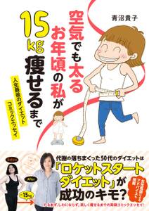 将棋の渡辺くん 無料 試し読みなら Amebaマンガ 旧 読書のお時間です 将棋の渡辺くん 無料 試し読みなら Amebaマンガ 旧 読書のお時間です