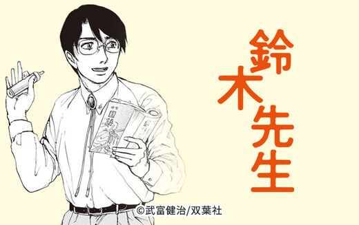 27話無料 ミスミソウ 完全版 無料連載 Amebaマンガ 旧 読書のお時間です