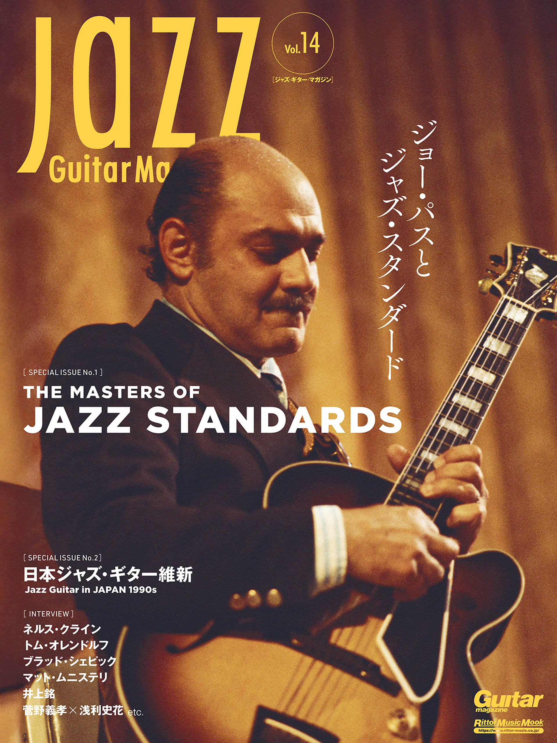 Jazz Guitar Magazine Vol.14