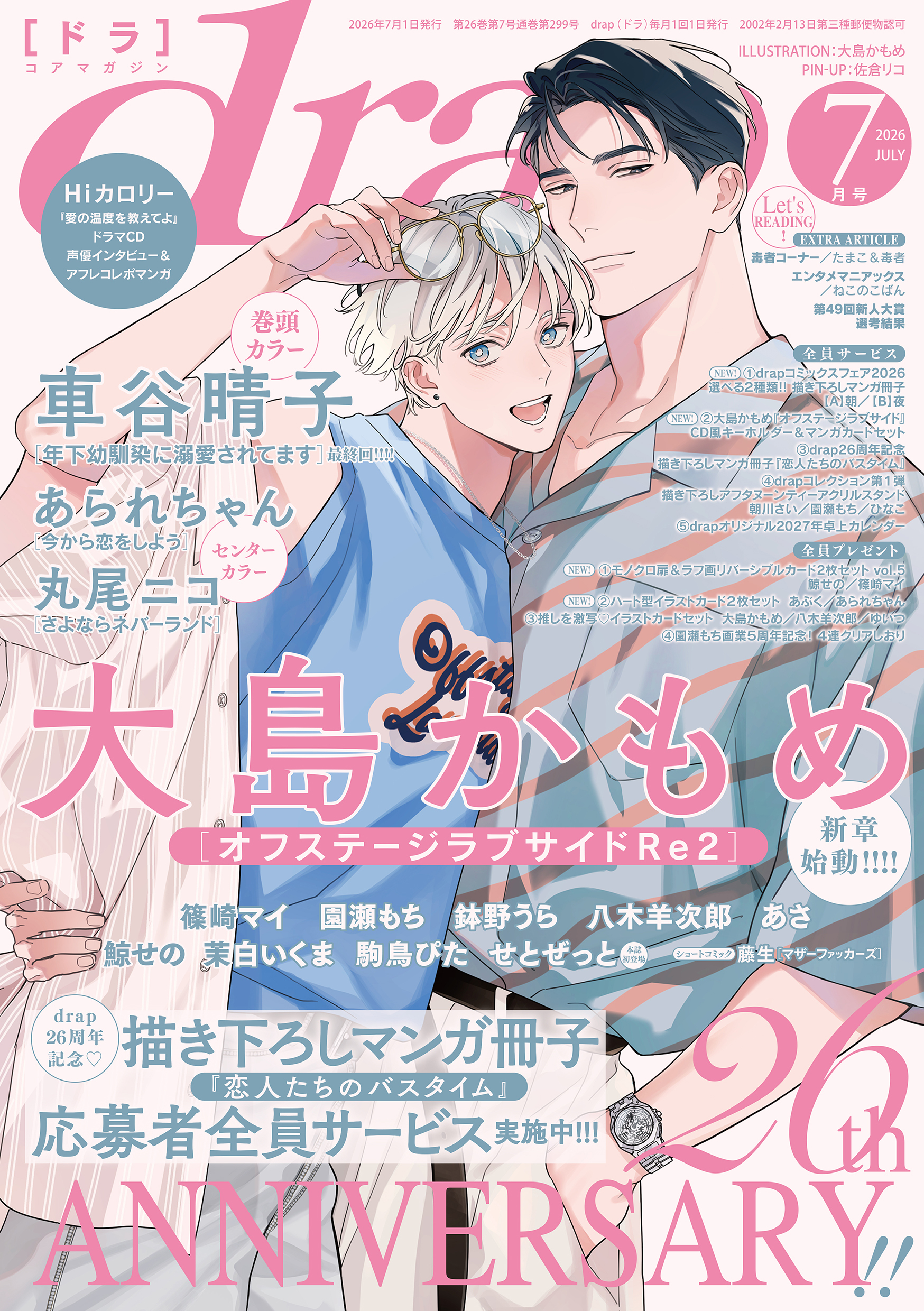 drap