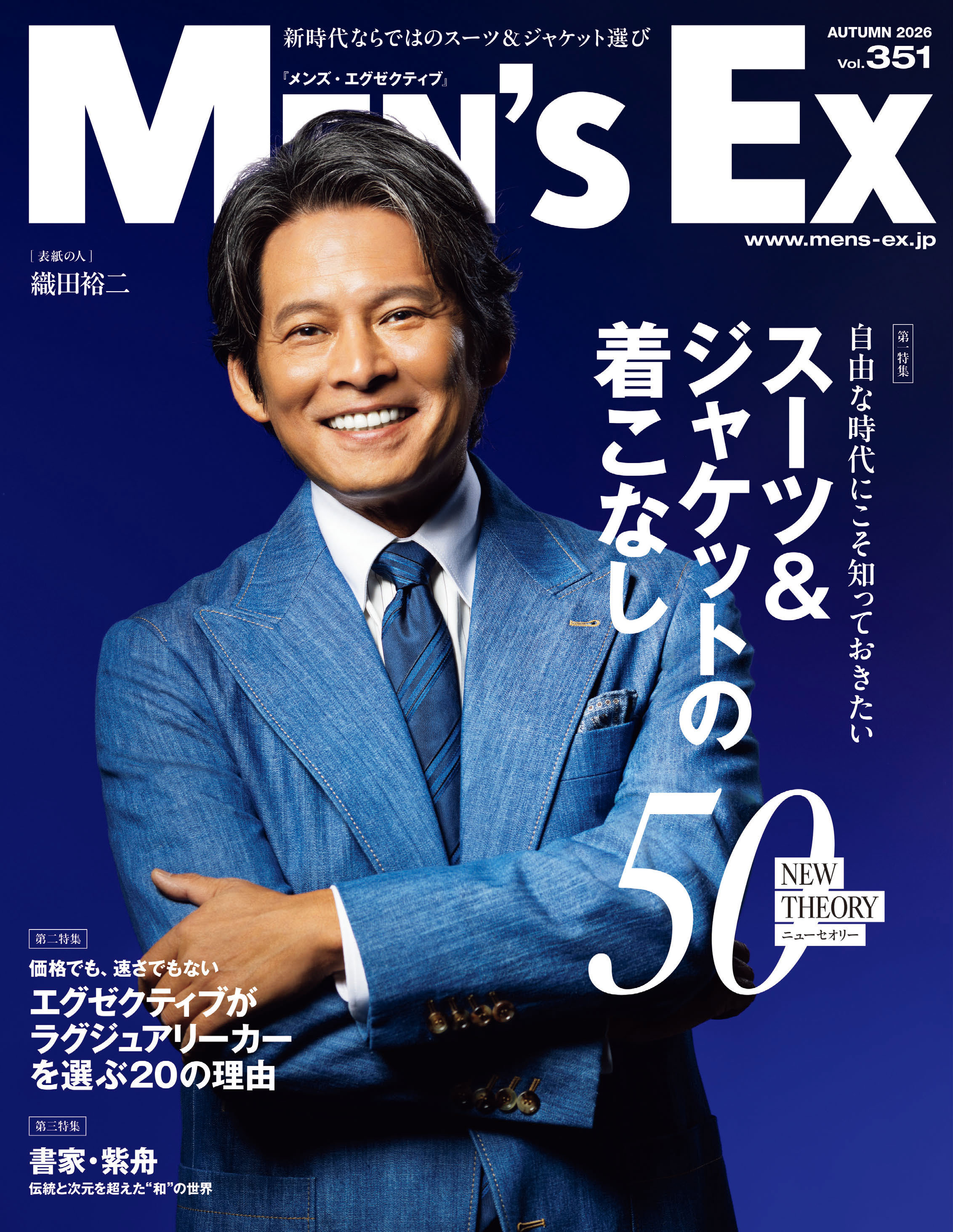 MEN'S EX