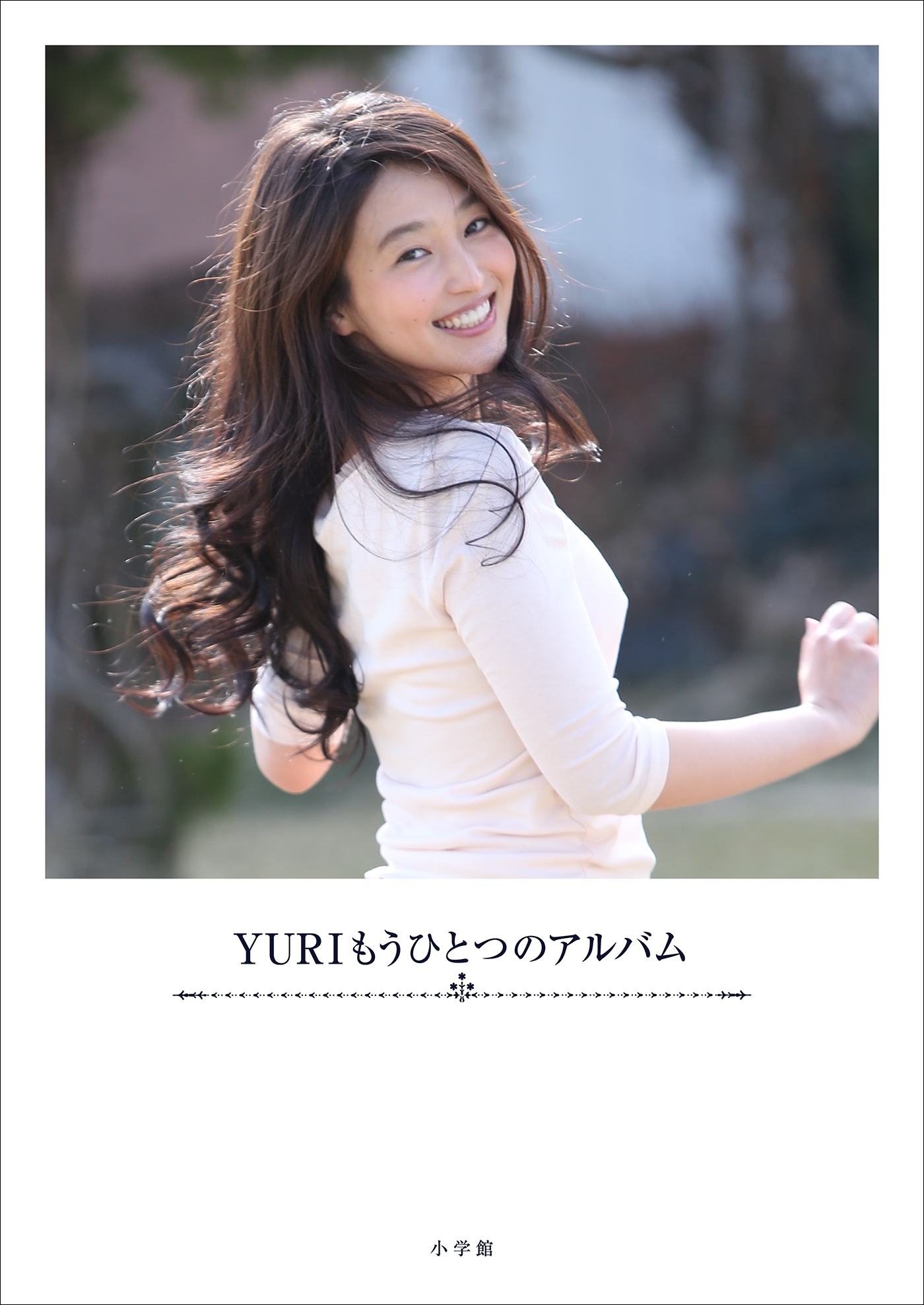 YURI　もうひとつのアルバム