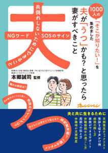 1000人の「そこが知りたい！」を集めました