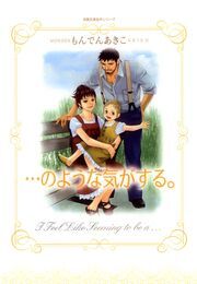 ・・・のような気がする。