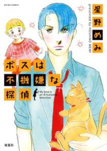 すぴすぴ事情 白文鳥偏愛日記 無料 試し読みなら Amebaマンガ 旧 読書のお時間です すぴすぴ事情 白文鳥偏愛日記 無料 試し読みなら Amebaマンガ 旧 読書のお時間です