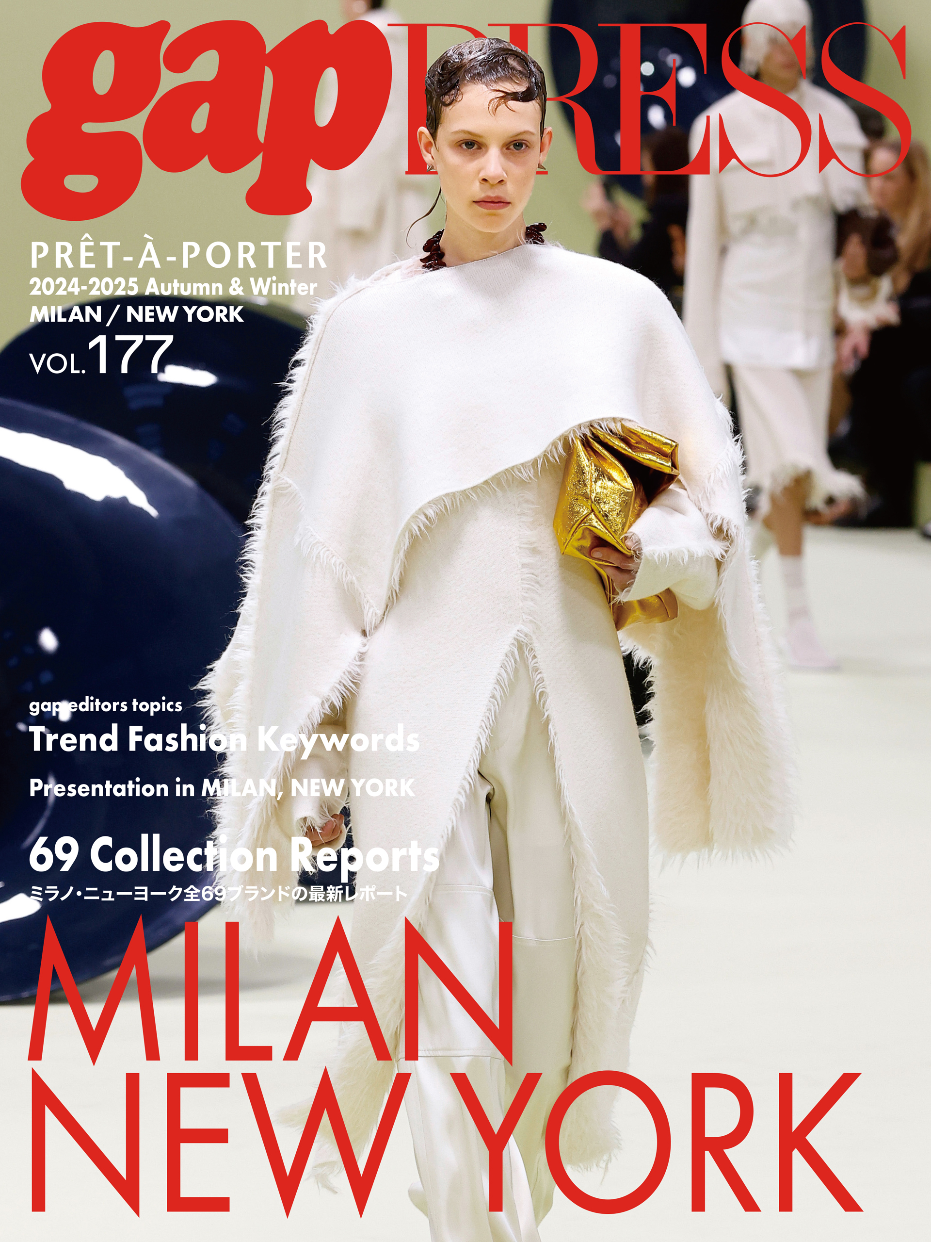 2024-25 A/W gap PRESS vol.177 MILAN / NEW YORK