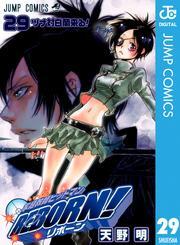家庭教師ヒットマンREBORN！ モノクロ版 29