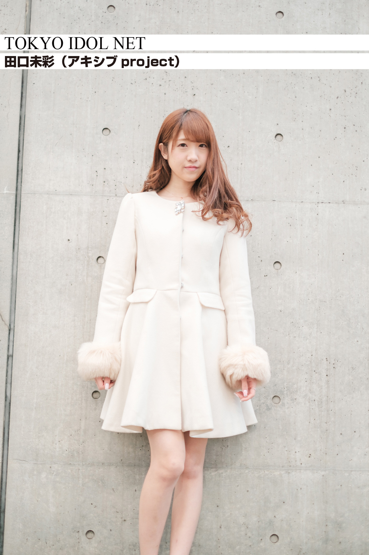 [TOKYO IDOL NET] 田口未彩 (アキシブproject)
