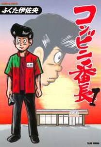 検索結果 60 846件 Amebaマンガ 旧 読書のお時間です 検索結果 60 846件 Amebaマンガ 旧 読書のお時間です