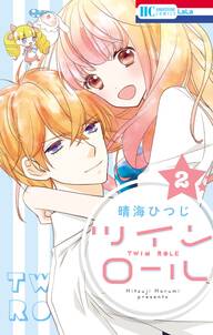未完成ピアニスト 1 無料 試し読みなら Amebaマンガ 旧 読書のお時間です 未完成ピアニスト 1 無料 試し読みなら Amebaマンガ 旧 読書のお時間です
