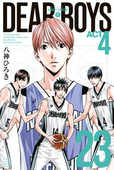 DEAR BOYS ACT4(23)