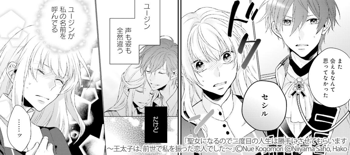 4冊無料 ニコニコカドカワ祭り22 第2弾 女性 無料マンガキャンペーン 人気マンガを毎日無料で配信中 無料 試し読みならamebaマンガ 旧 読書のお時間です