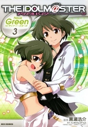 アイドルマスター Neue Green for ディアリースターズ