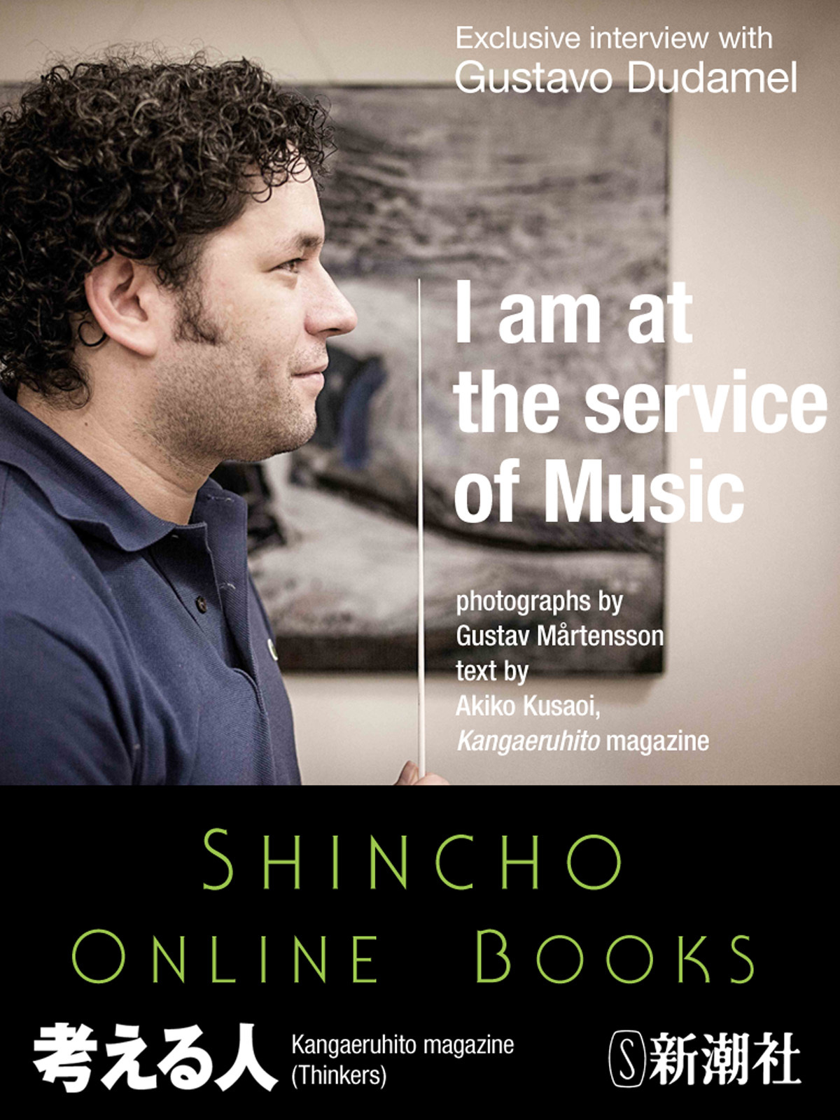 I am at the service of Music