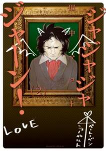 大江戸雪シマキ 1 無料 試し読みなら Amebaマンガ 旧 読書のお時間です 大江戸雪シマキ 1 無料 試し読みなら Amebaマンガ 旧 読書のお時間です