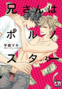 お稲荷さまのハニーバニー 無料 試し読みなら Amebaマンガ 旧 読書のお時間です お稲荷さまのハニーバニー 無料 試し読みなら Amebaマンガ 旧 読書のお時間です