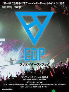 Sound & Recording magazine / GROOVE EDPクリエイターズ・ブック