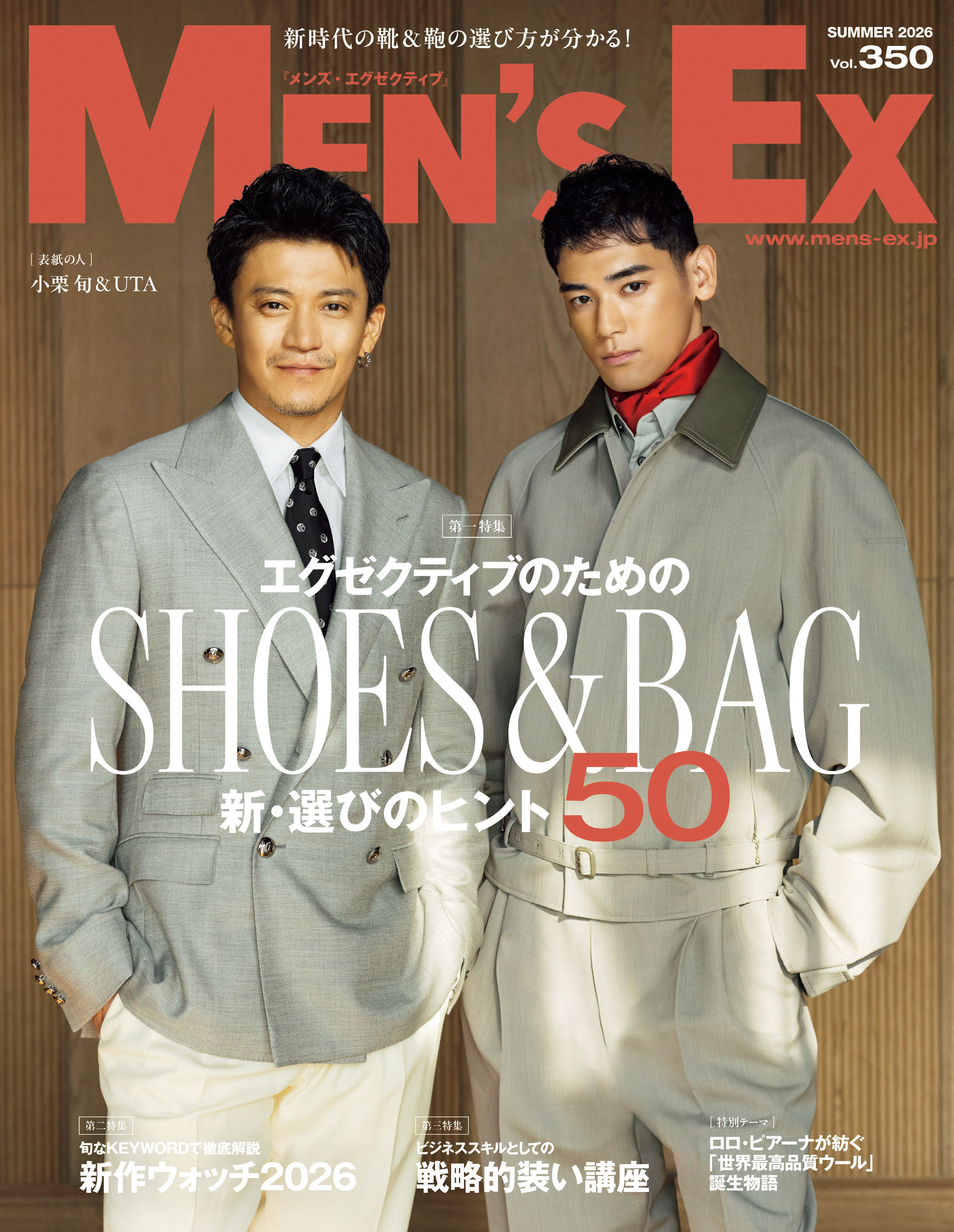 MEN'S EX