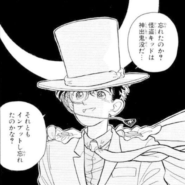 虎男さんのお気に入り 無料 試し読みなら Amebaマンガ 旧 読書のお時間です
