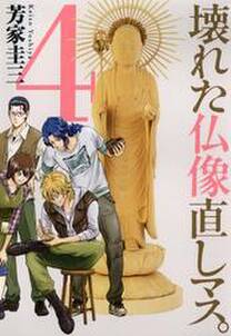 生き返っても あの世 無料 試し読みなら Amebaマンガ 旧 読書のお時間です 生き返っても あの世 無料 試し読みなら Amebaマンガ 旧 読書のお時間です