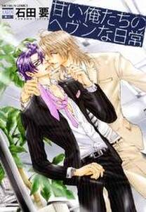 寒冷前線コンダクター 富士見二丁目交響楽団シリーズ 無料 試し読みなら Amebaマンガ 旧 読書のお時間です 寒冷前線コンダクター 富士見二丁目交響楽団シリーズ 無料 試し読みなら Amebaマンガ 旧 読書のお時間です