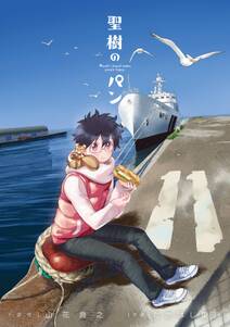 あたりのキッチン 無料 試し読みなら Amebaマンガ 旧 読書のお時間です あたりのキッチン 無料 試し読みなら Amebaマンガ 旧 読書のお時間です