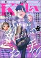 comic Killa3回まわって、お手 Vol.23
