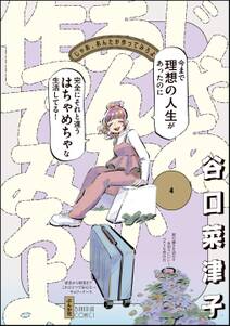 じゃあ、あんたが作ってみろよ