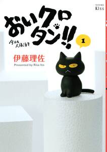 ナイチンゲールの市街戦 1 無料 試し読みなら Amebaマンガ 旧 読書のお時間です ナイチンゲールの市街戦 1 無料 試し読みなら Amebaマンガ 旧 読書のお時間です