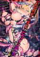 二次元コミックマガジン エロステータスでヒロイン解剖 陵辱経験値上昇中!Vol.1