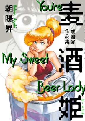 敗北dna Amebaマンガ 旧 読書のお時間です 敗北dna Amebaマンガ 旧 読書のお時間です