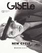 GISELe(ジゼル) 2025年 2月号