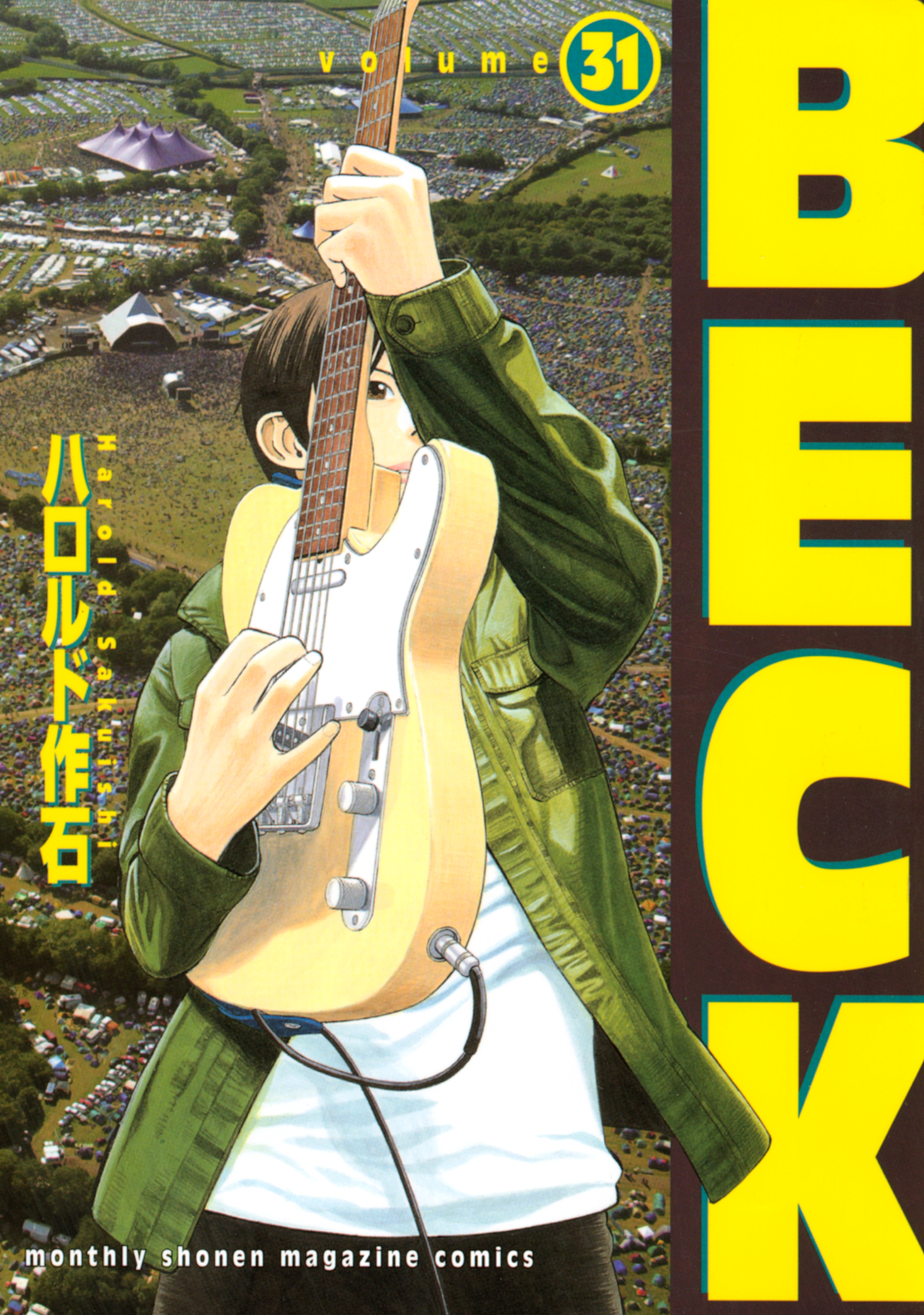 ＢＥＣＫ（31）