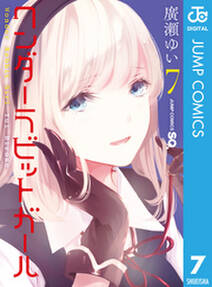 ドリー マー 無料 試し読みなら Amebaマンガ 旧 読書のお時間です ドリー マー 無料 試し読みなら Amebaマンガ 旧 読書のお時間です