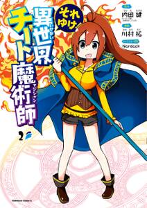 nardackの作品一覧 10件 Amebaマンガ 旧 読書のお時間です nardackの作品一覧 10件 Amebaマンガ 旧 読書のお時間です