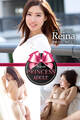 【S-cute】プリンセス Reina 経験少ない美尻女子 ADULT