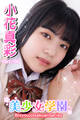 美少女学園 小花真彩 Part.166