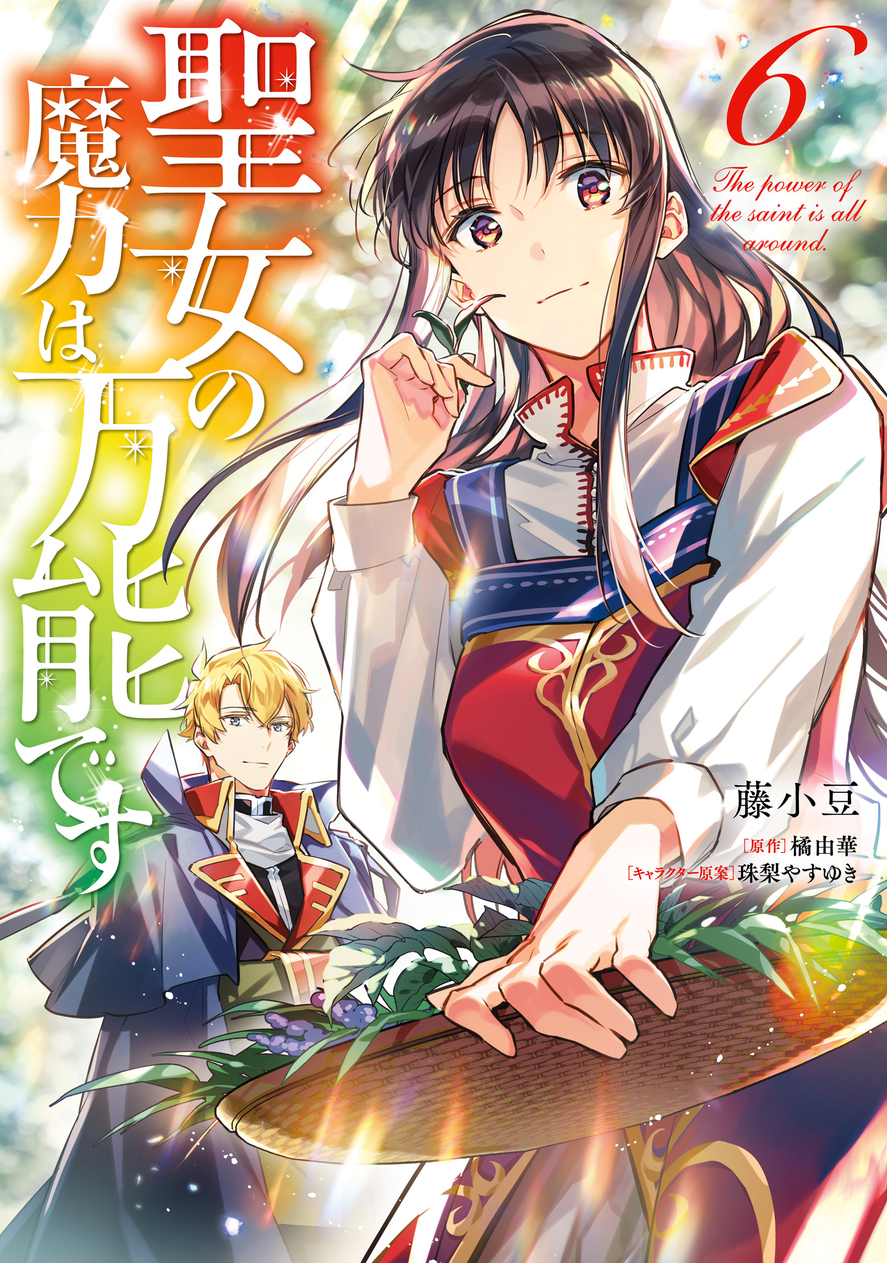 Amebaマンガ 旧 読書のお時間です 無料漫画 話題作を毎日更新