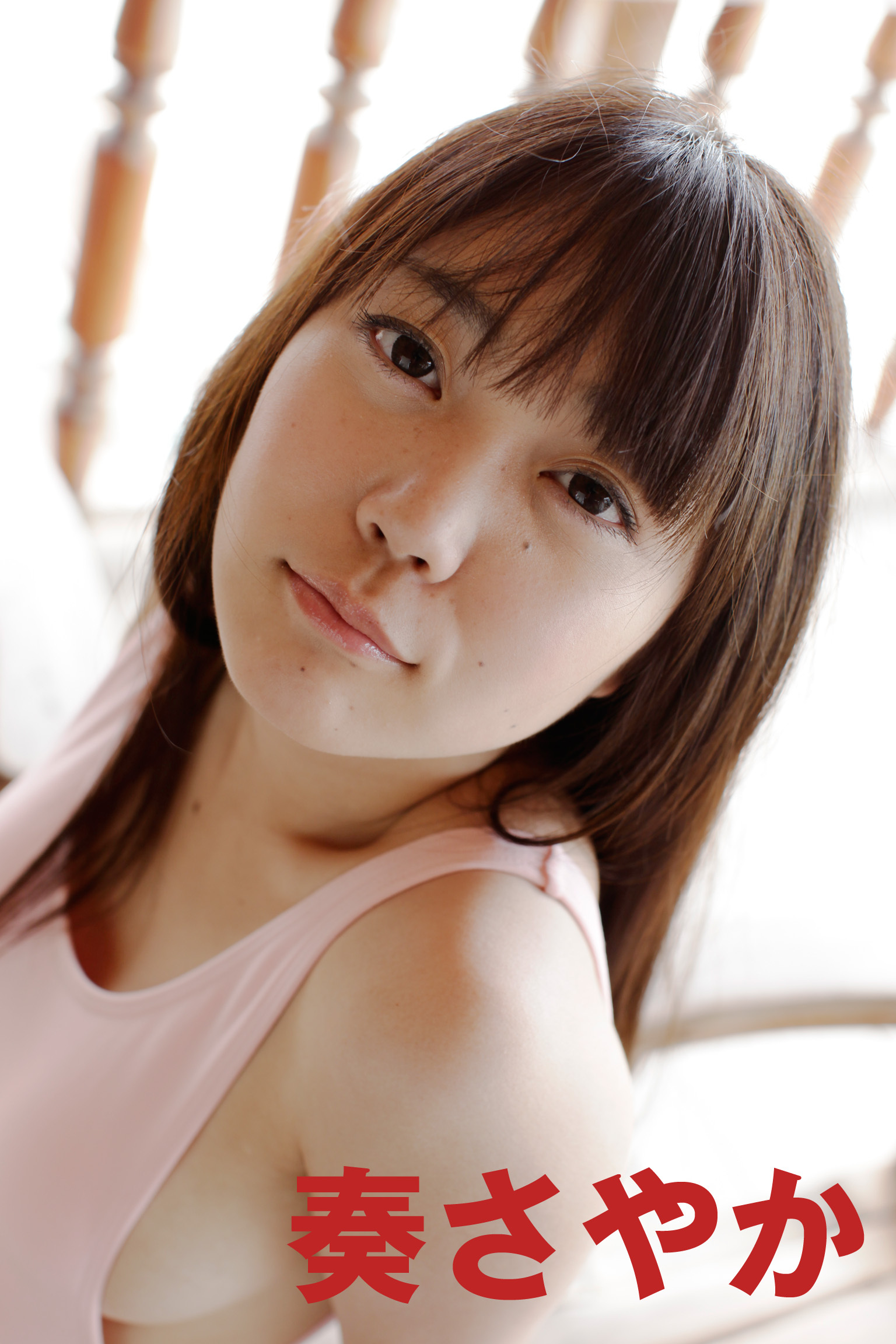 極上☆グラビアガールズ 奏さやか