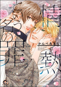 H Kドラグネット 2 無料 試し読みなら Amebaマンガ 旧 読書のお時間です H Kドラグネット 2 無料 試し読みなら Amebaマンガ 旧 読書のお時間です