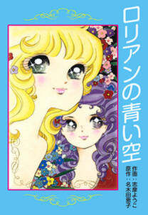 高齢出産ドンとこい 分冊版 無料 試し読みなら Amebaマンガ 旧 読書のお時間です 高齢出産ドンとこい 分冊版 無料 試し読みなら Amebaマンガ 旧 読書のお時間です
