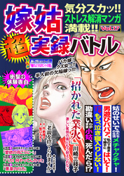 阪口ナオミの作品一覧 78件 Amebaマンガ 旧 読書のお時間です