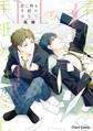 君に降る手紙のはなし【SS付き電子限定版】