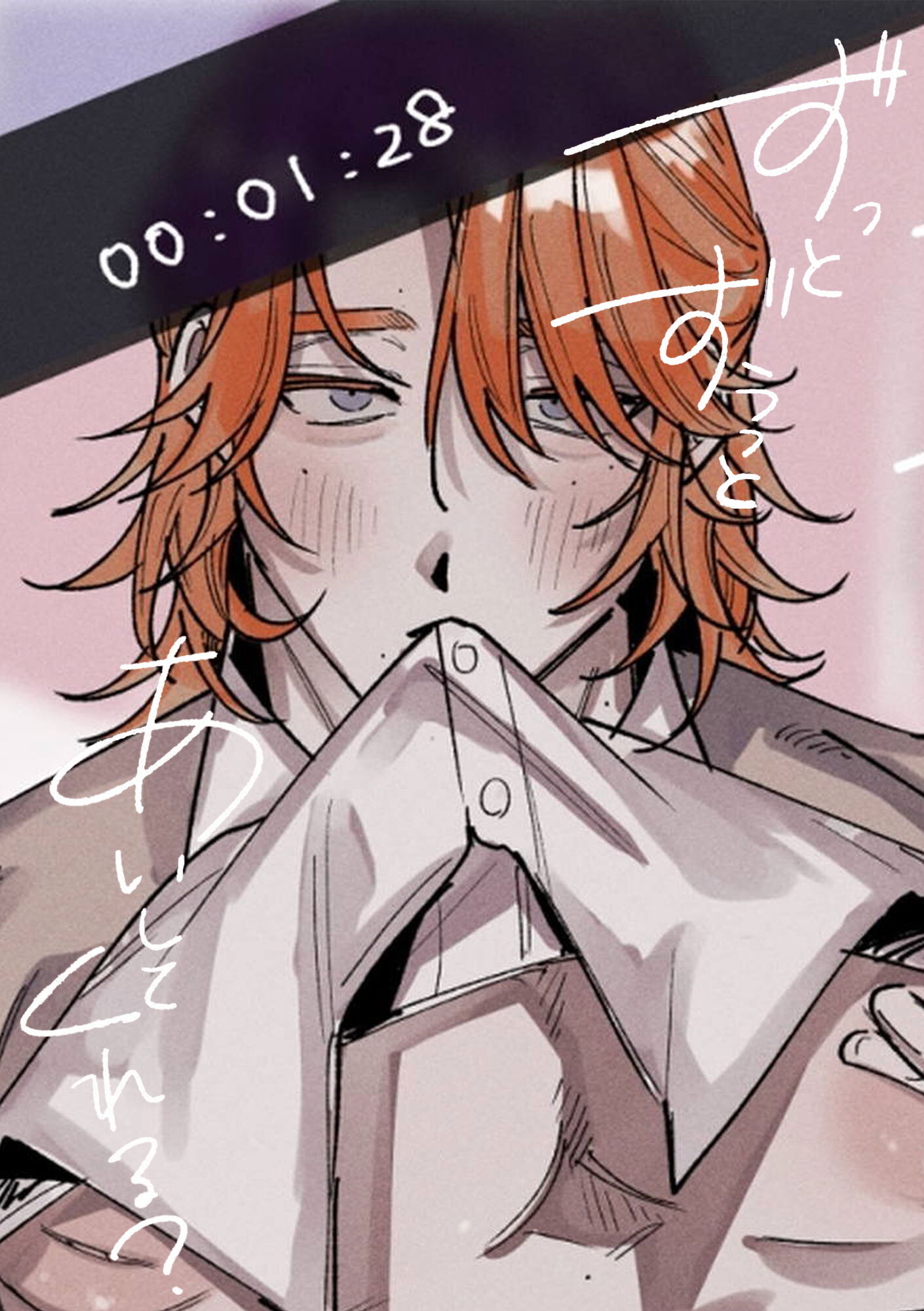 ずっとずうっとあいしてくれる？