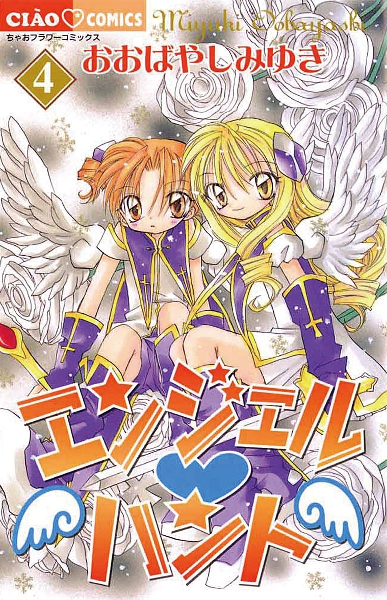 プリンセスｖｅｒ １ 1巻 宮脇ゆきの 人気マンガを毎日無料で配信中 無料 試し読みならamebaマンガ 旧 読書のお時間です