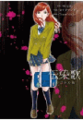 伝染歌オリジナル版