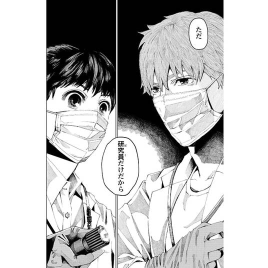 ひゃくえむ 無料 試し読みなら Amebaマンガ 旧 読書のお時間です ひゃくえむ 無料 試し読みなら Amebaマンガ 旧 読書のお時間です