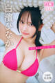 白濱ひなか 【140P完全版】NEXT推しガール! 1~4 ヤンマガデジタル写真集
