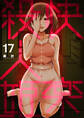 快楽殺人姫 17巻